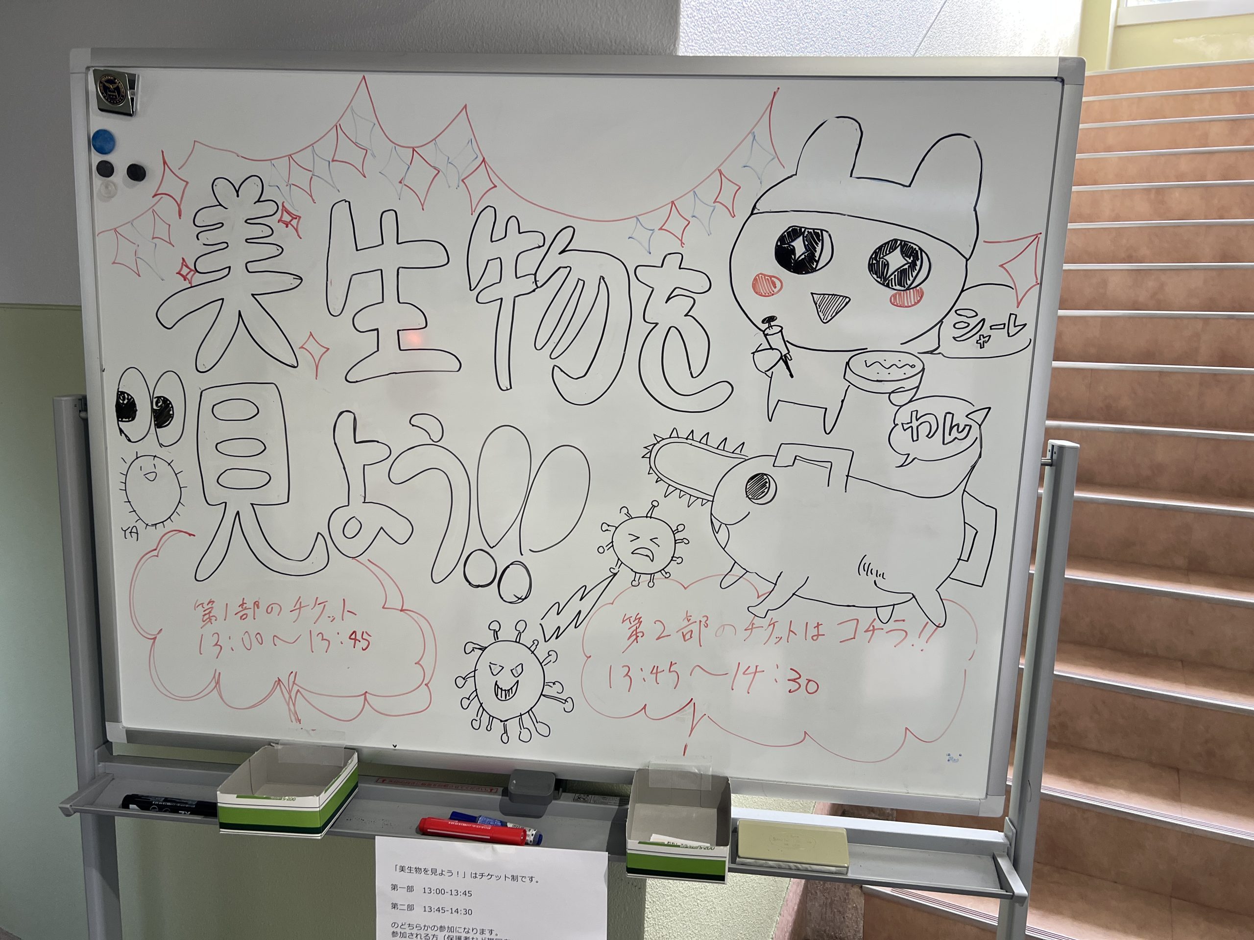 新着情報 – NanoBioDesign Lab